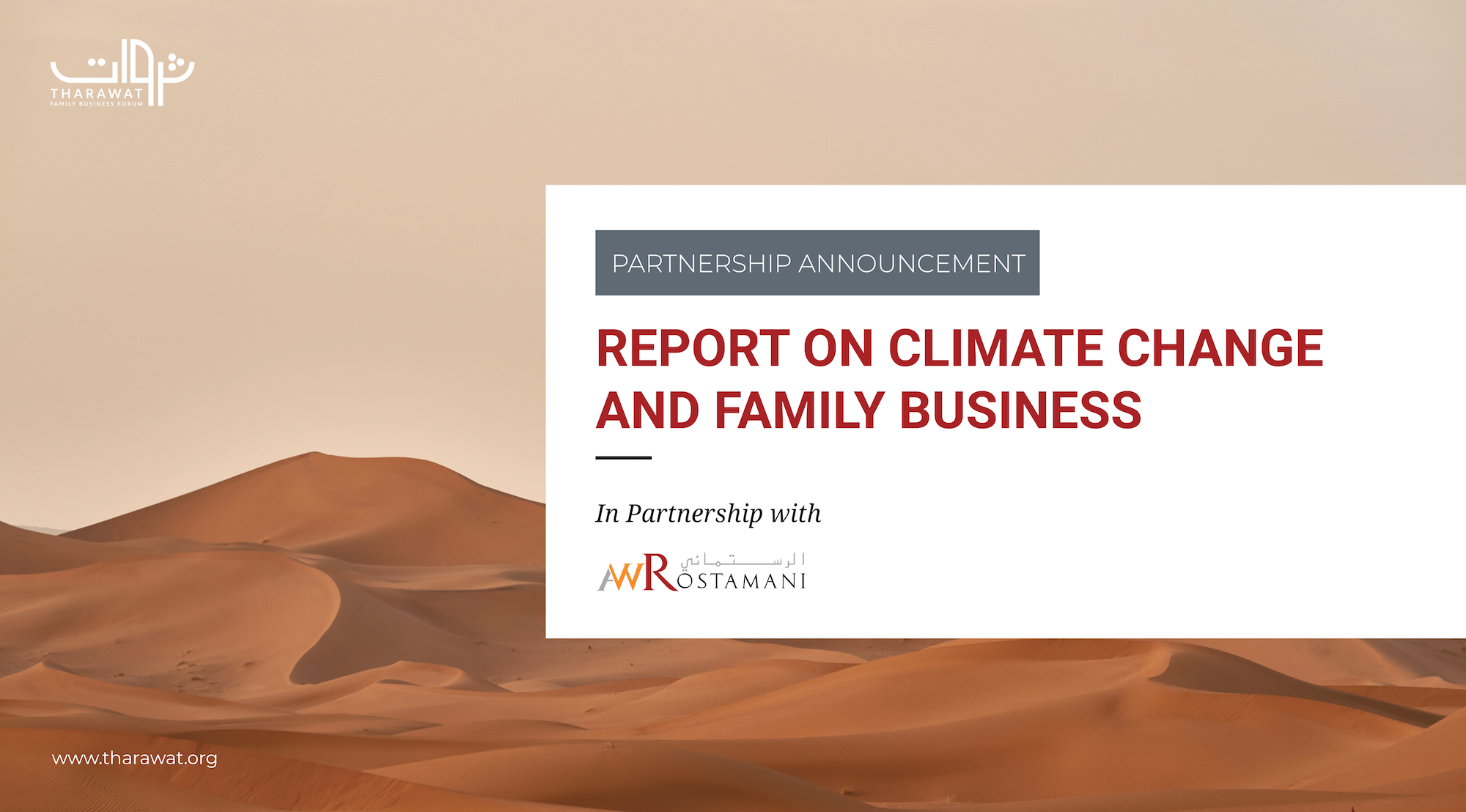 Partnership Announcement: Climate Change and Family Business